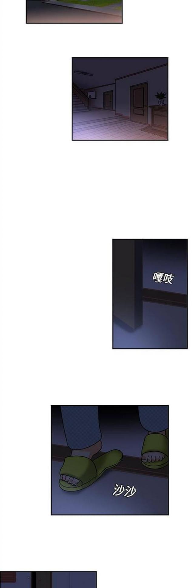 第16话3
