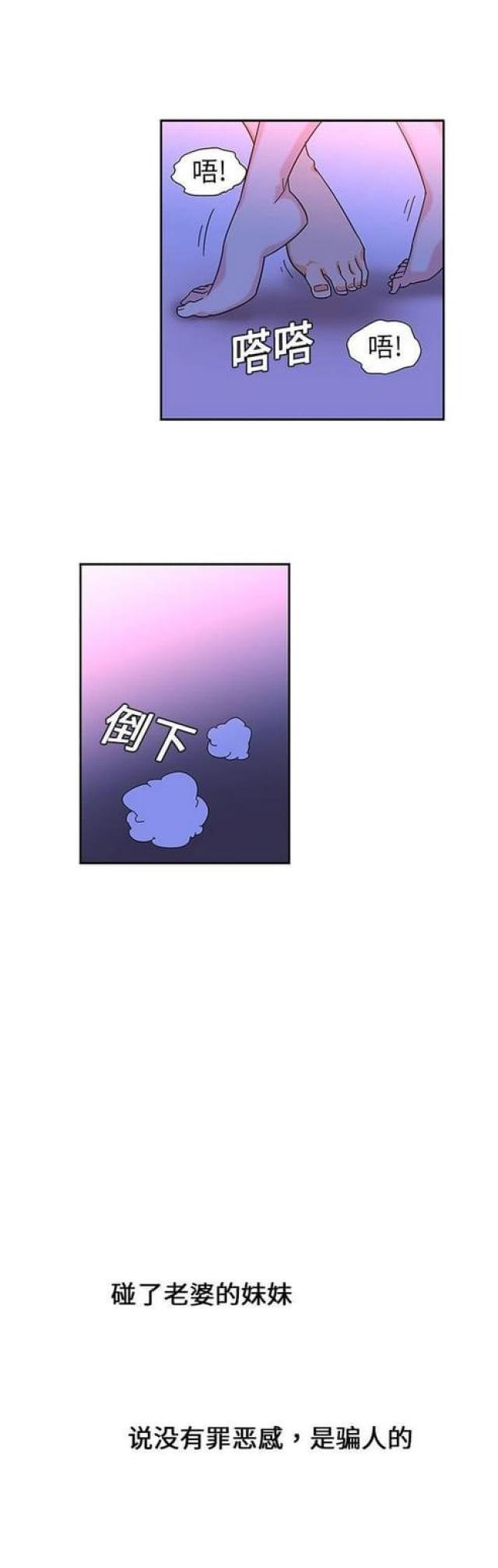 第18话1