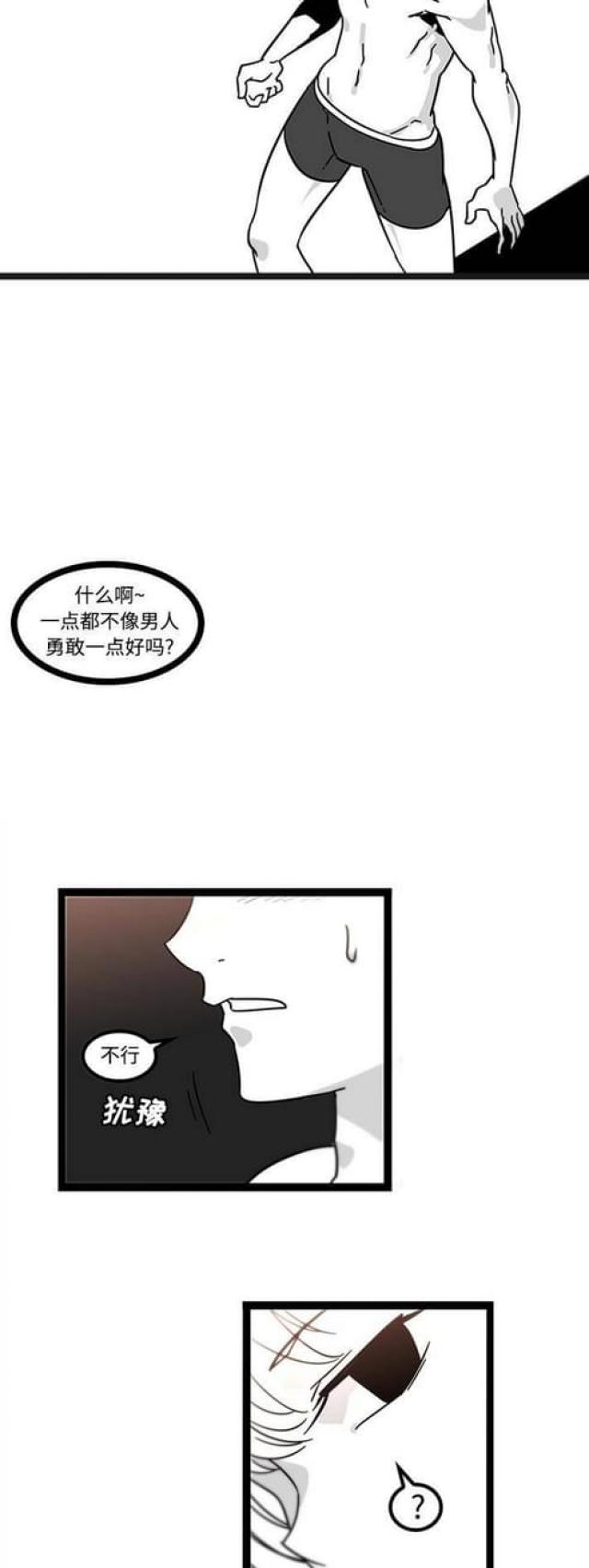 第44话13