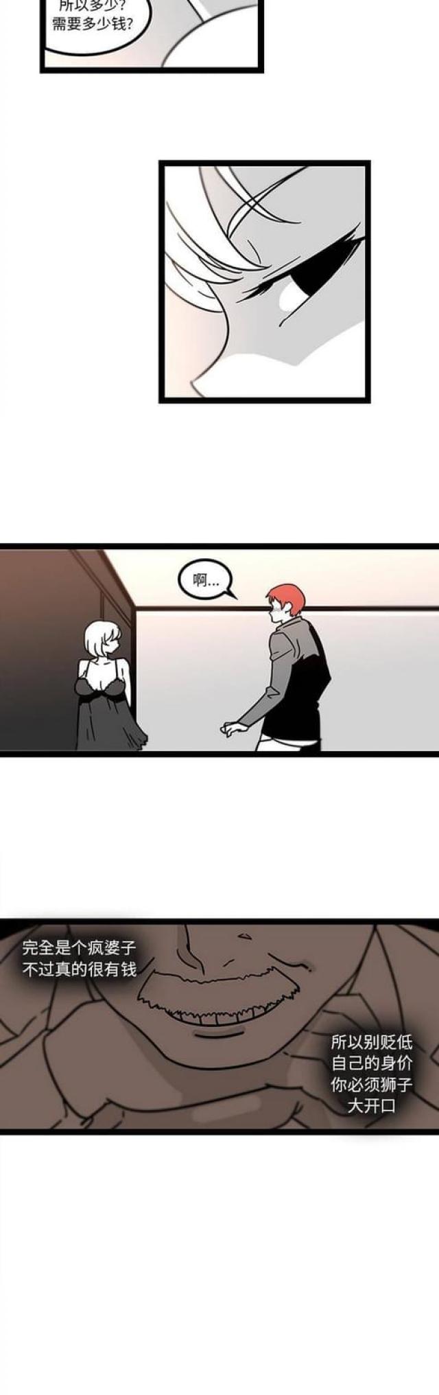 第43话15