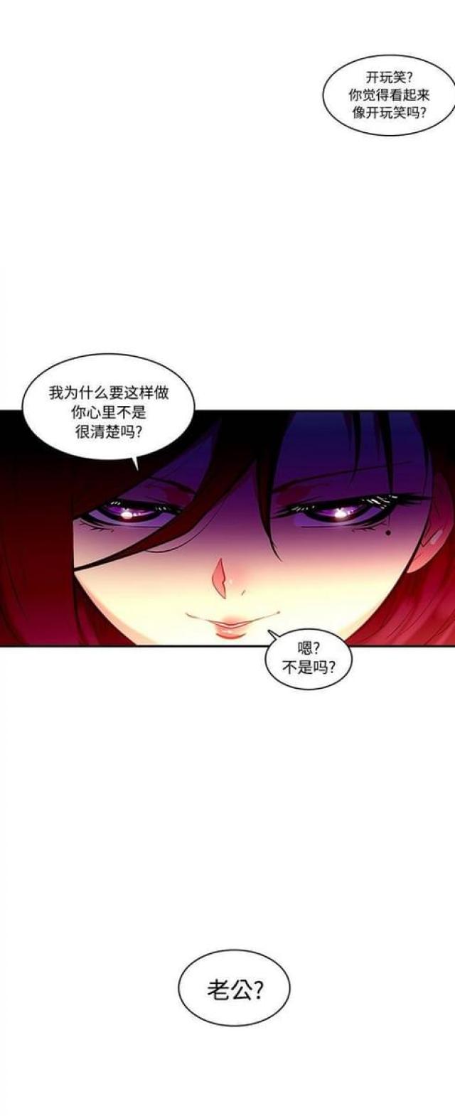 第28话7