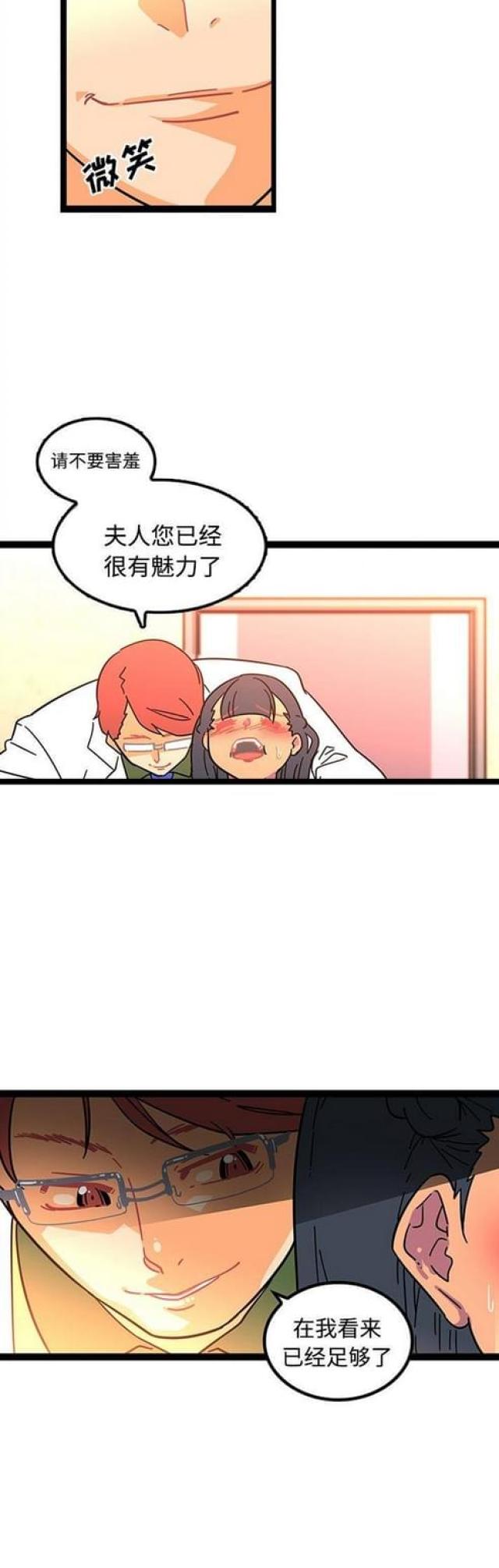 第37话9