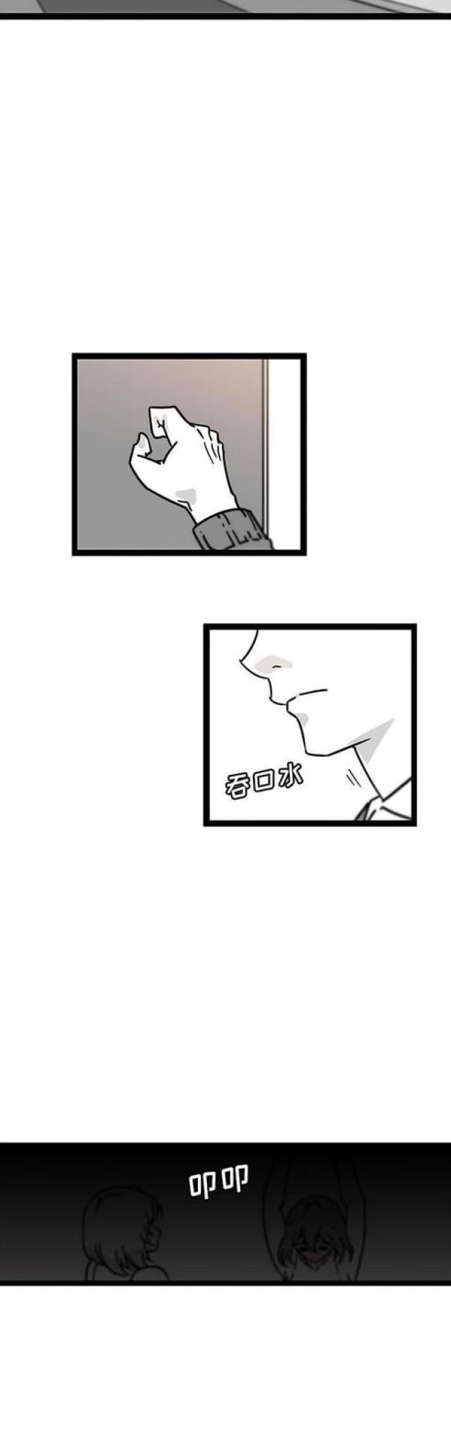 第43话7