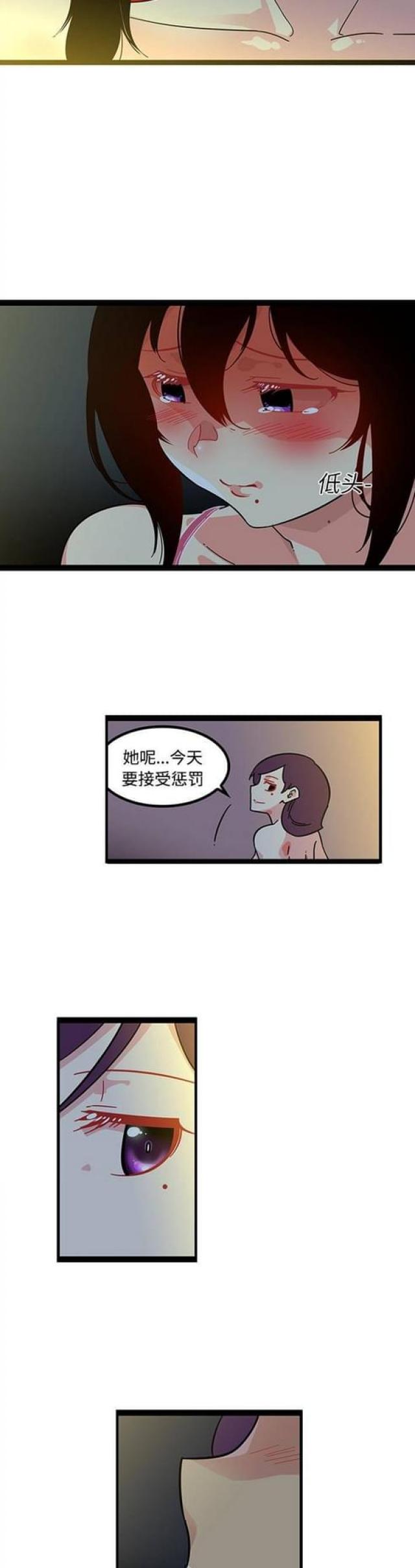 第32话1