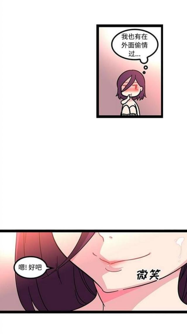 第36话8