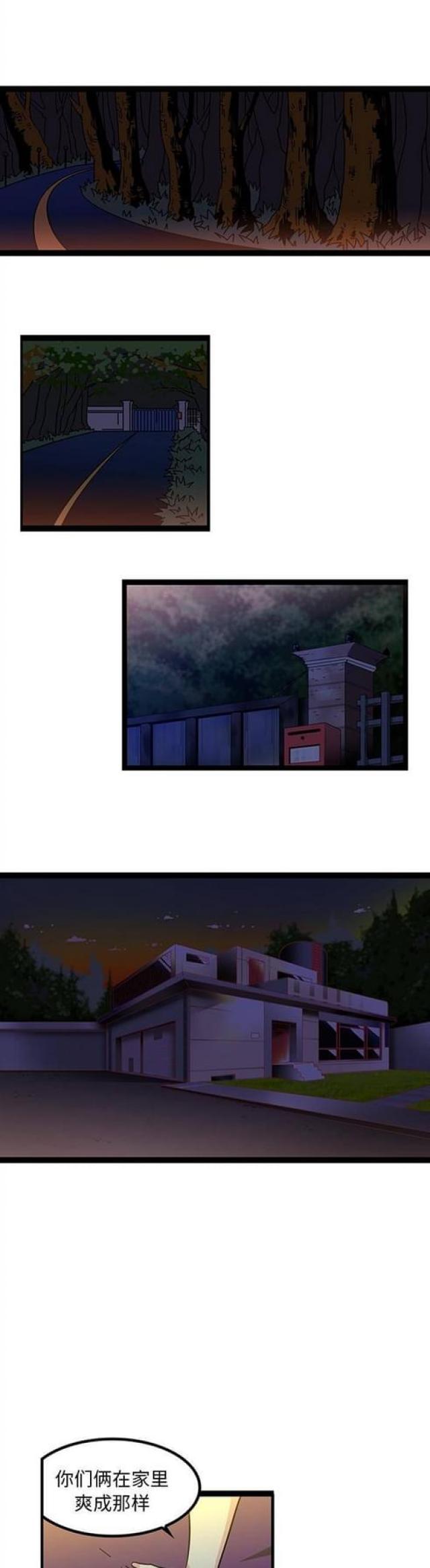 第31话1