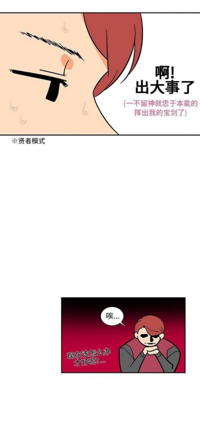 第21话9