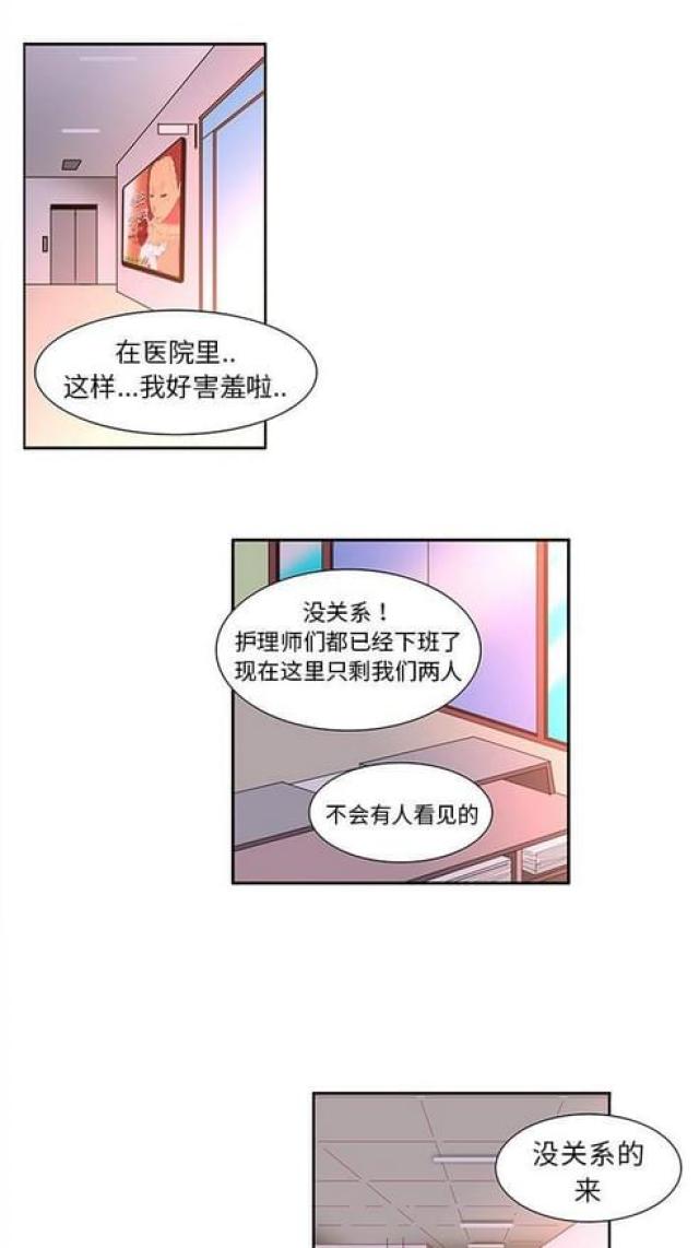 第24话1