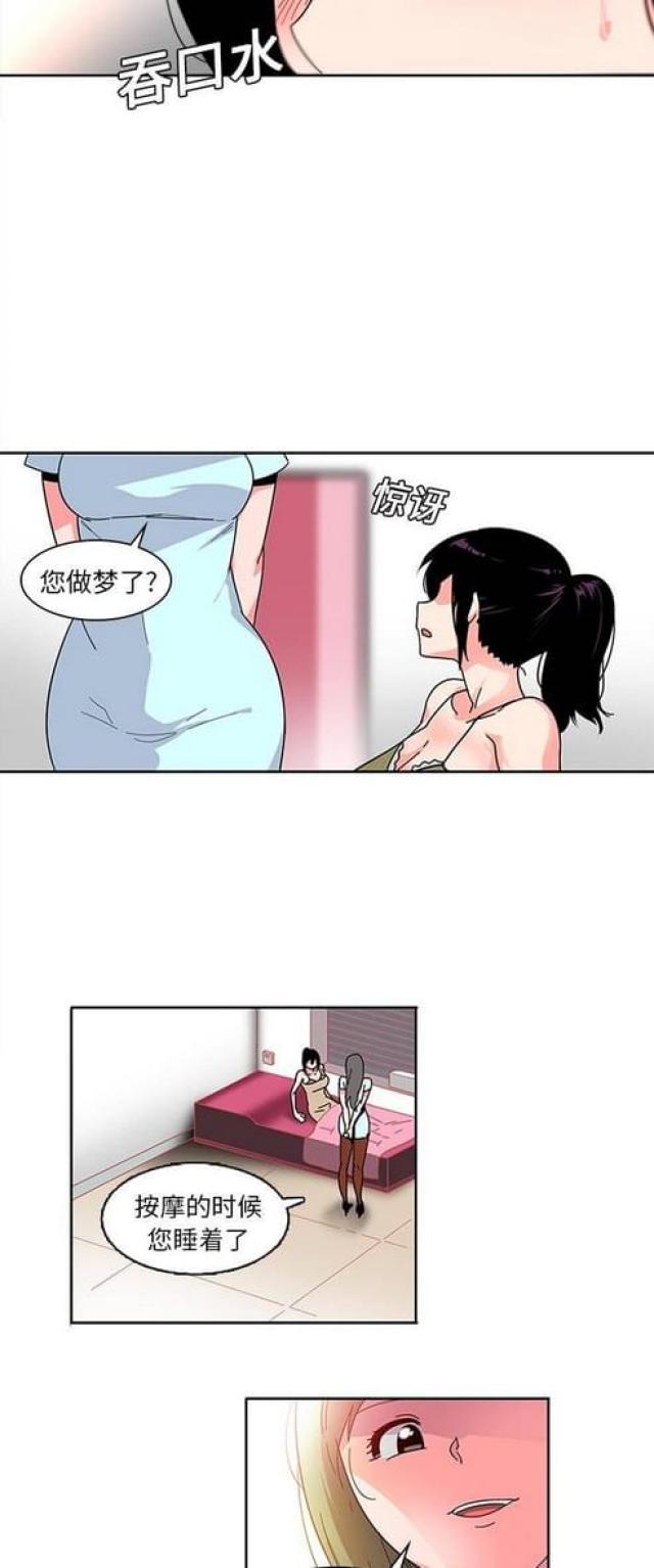 第11话5