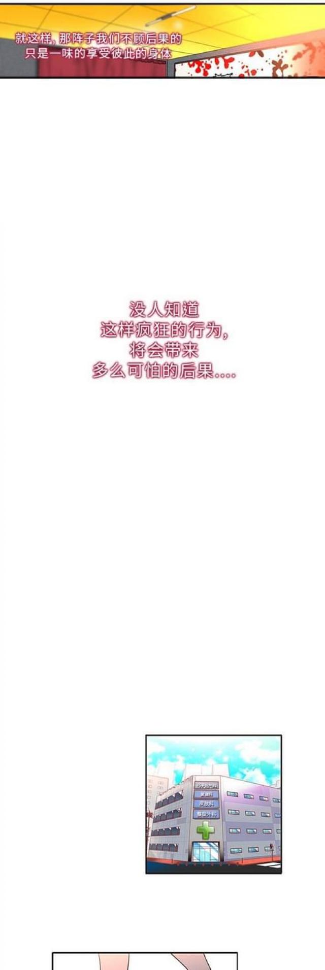 第26话1