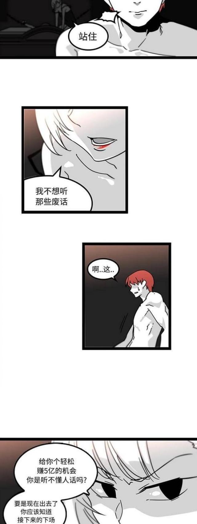 第44话15