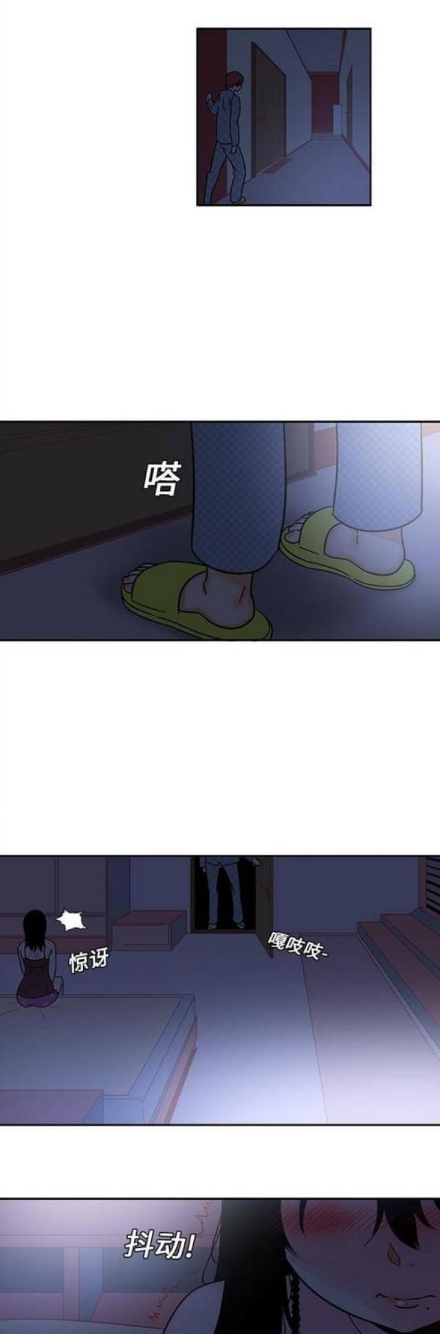 第16话5