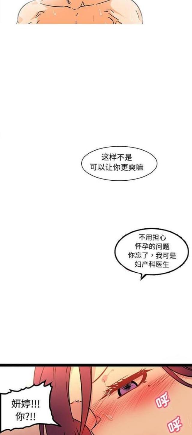 第35话1