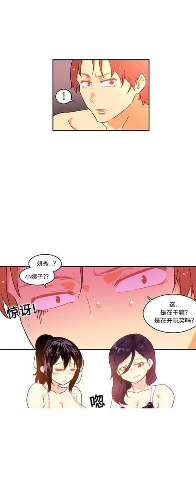第28话6