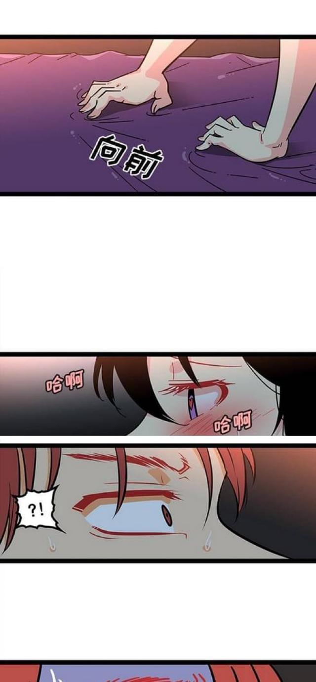 第34话3