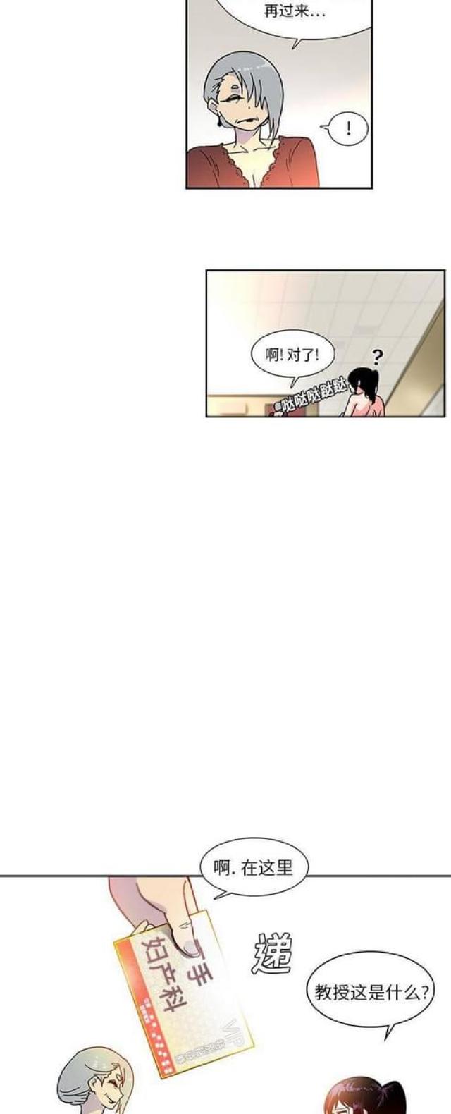 第5话6