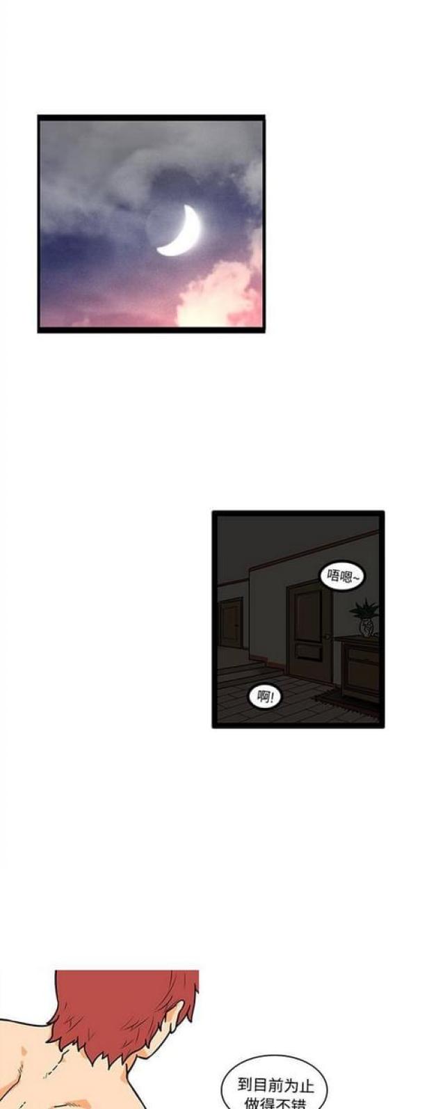 第33话0