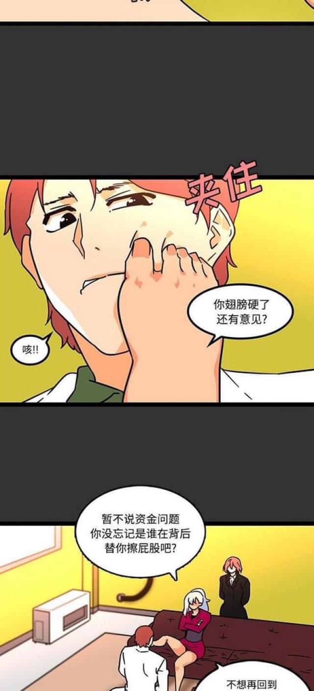 第40话12