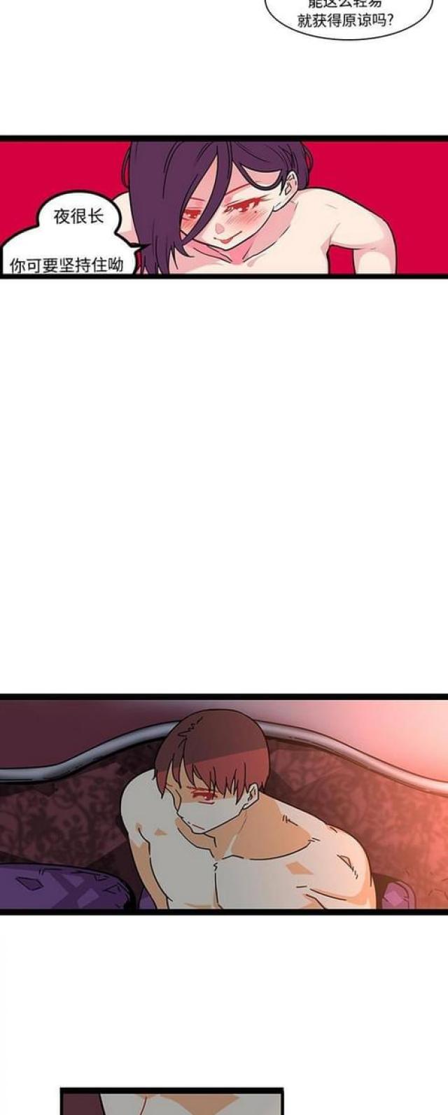 第33话2