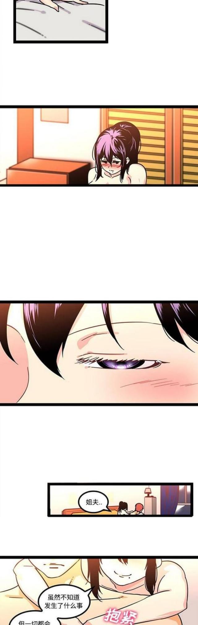 第41话1
