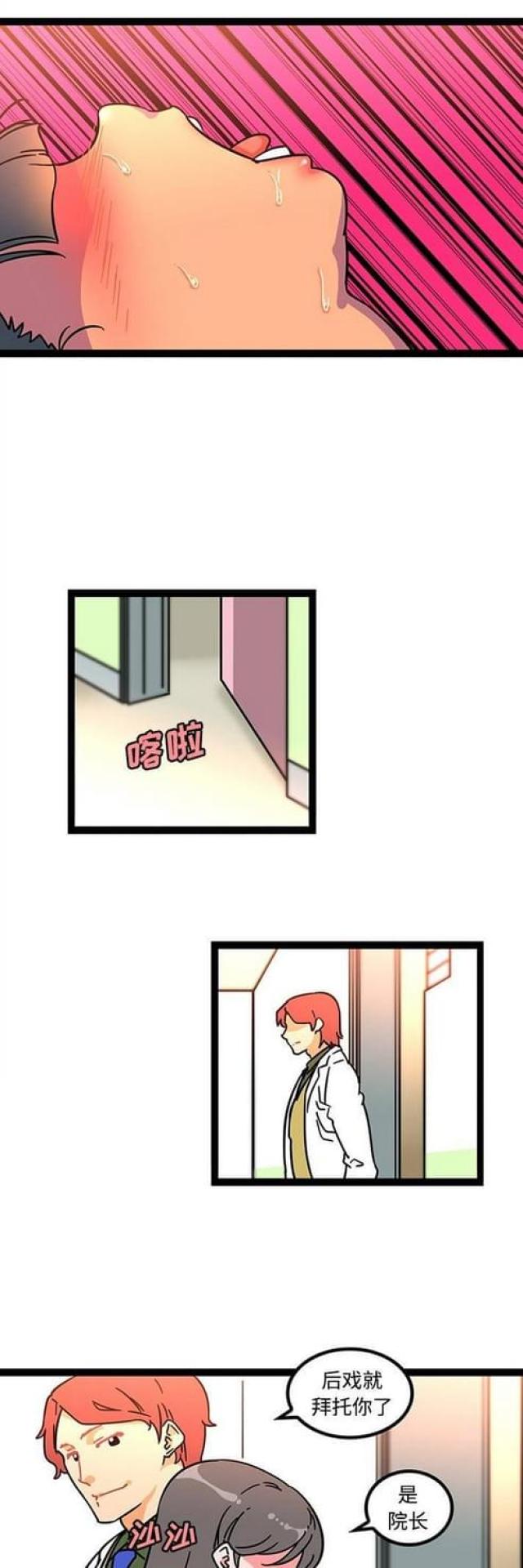 第39话1
