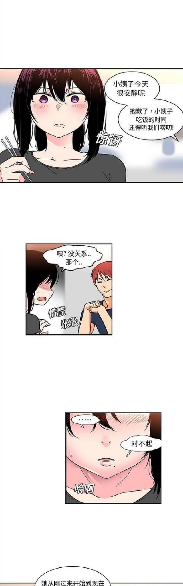 第15话5