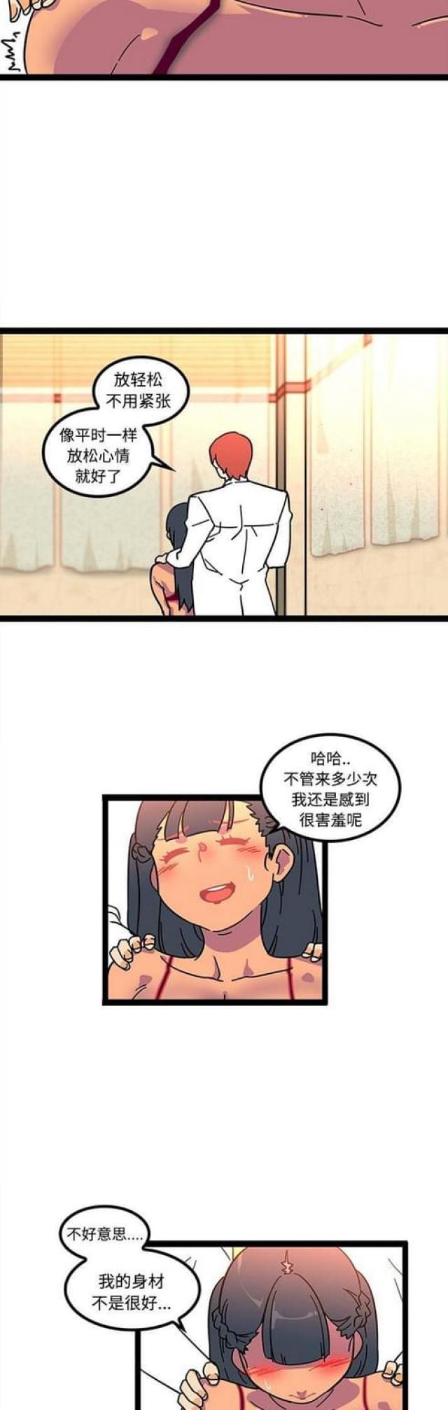 第37话6