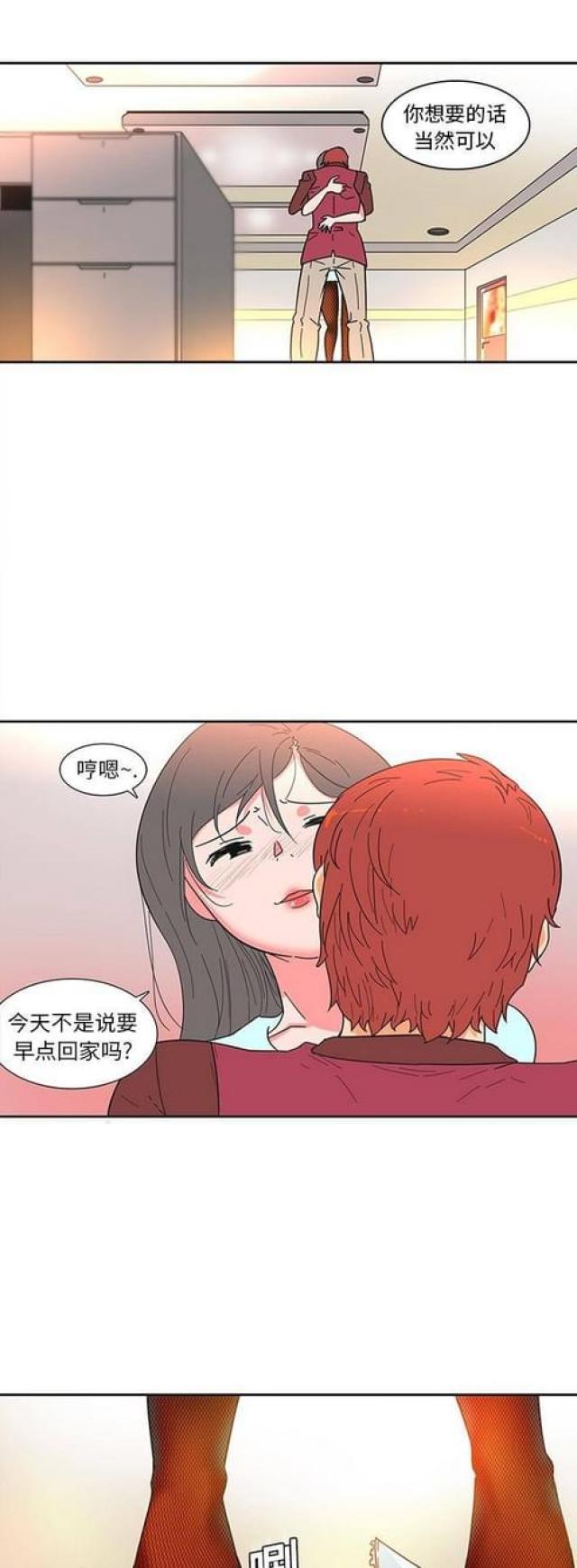 第12话8