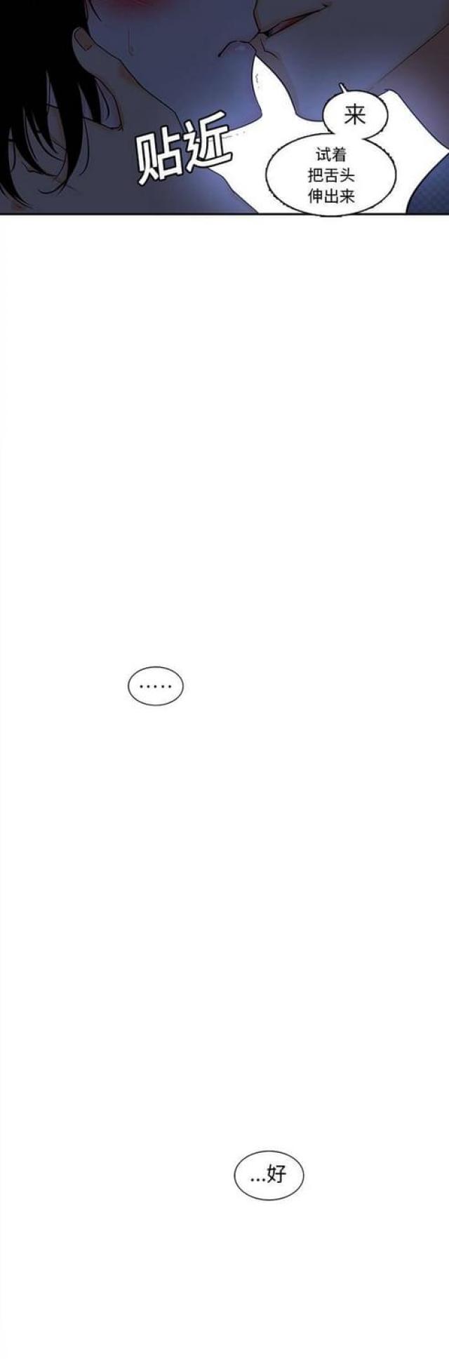 第16话8