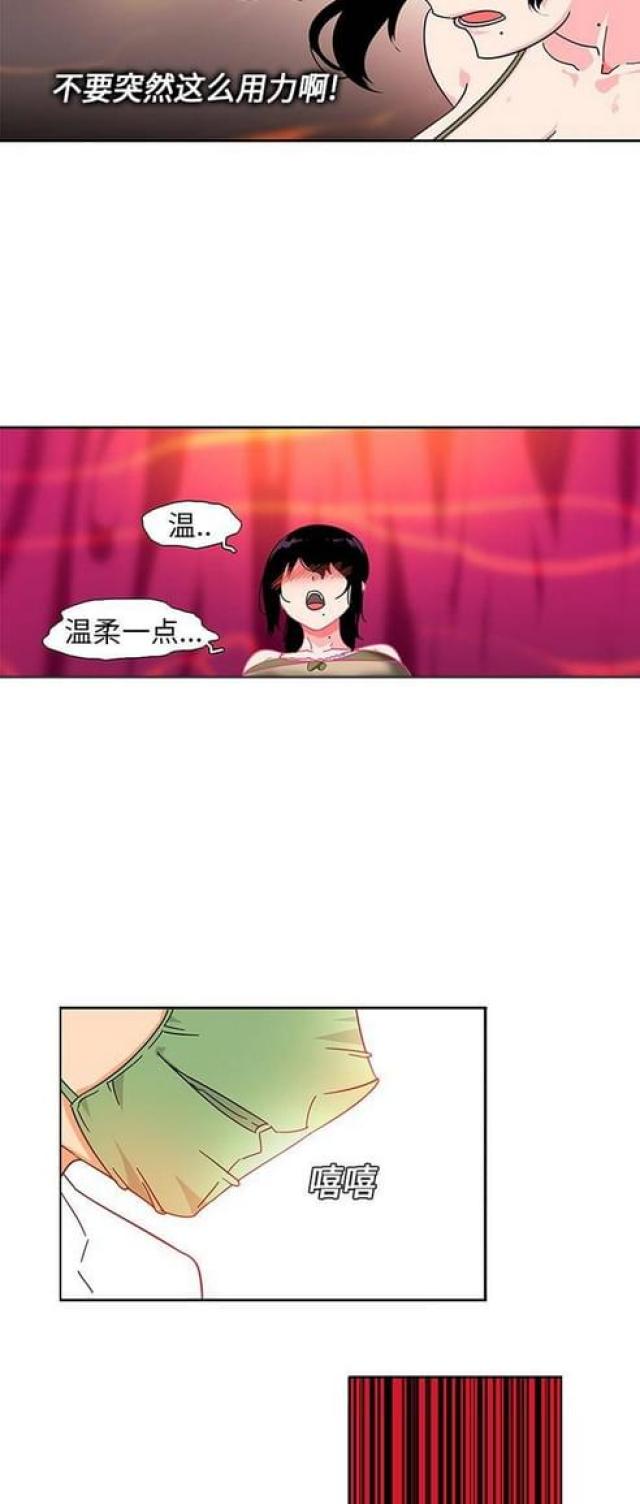 第7话7