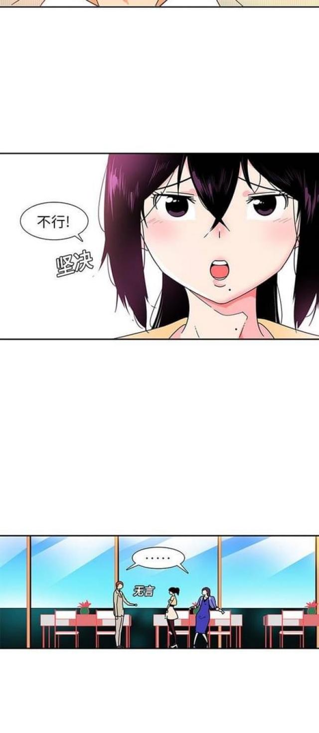 第9话6