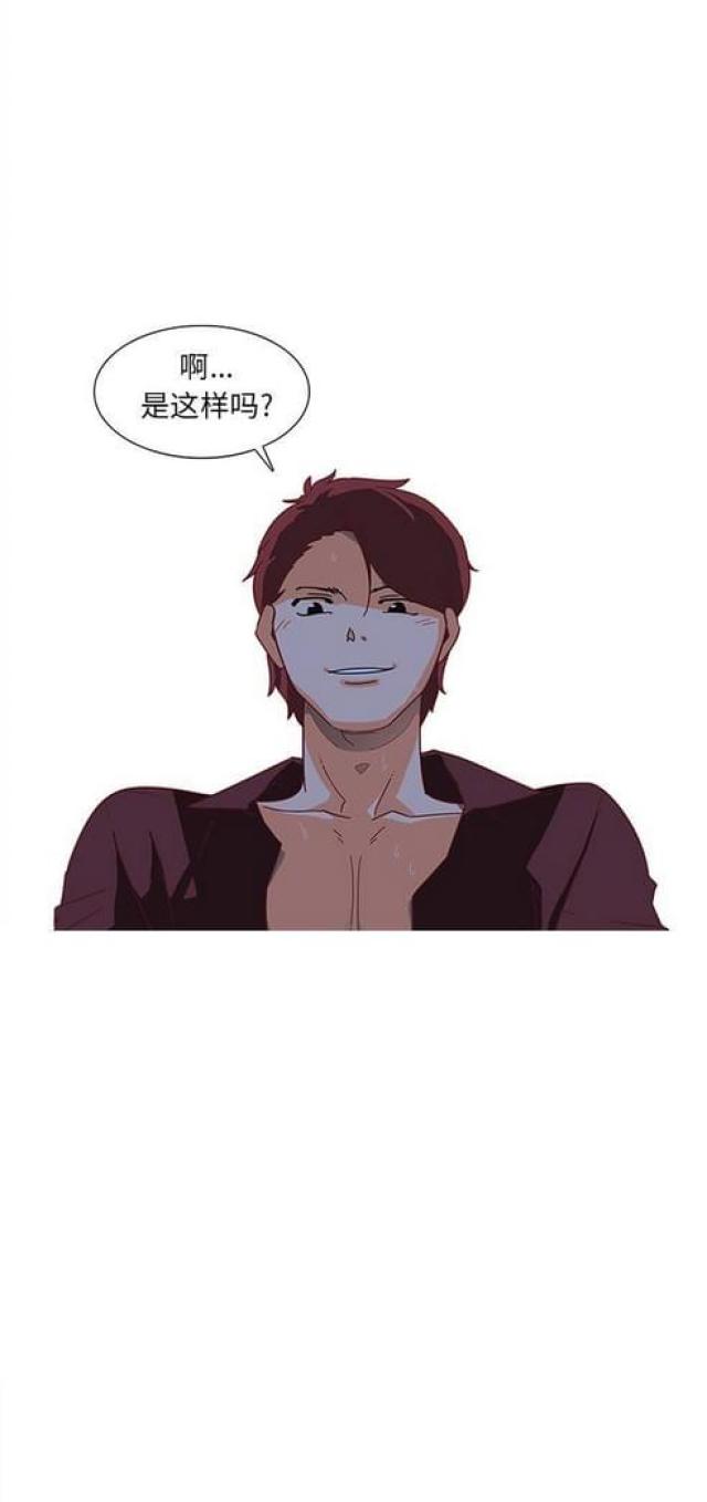 第13话3