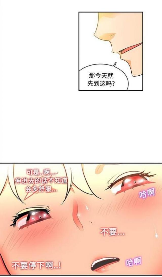 第27话5