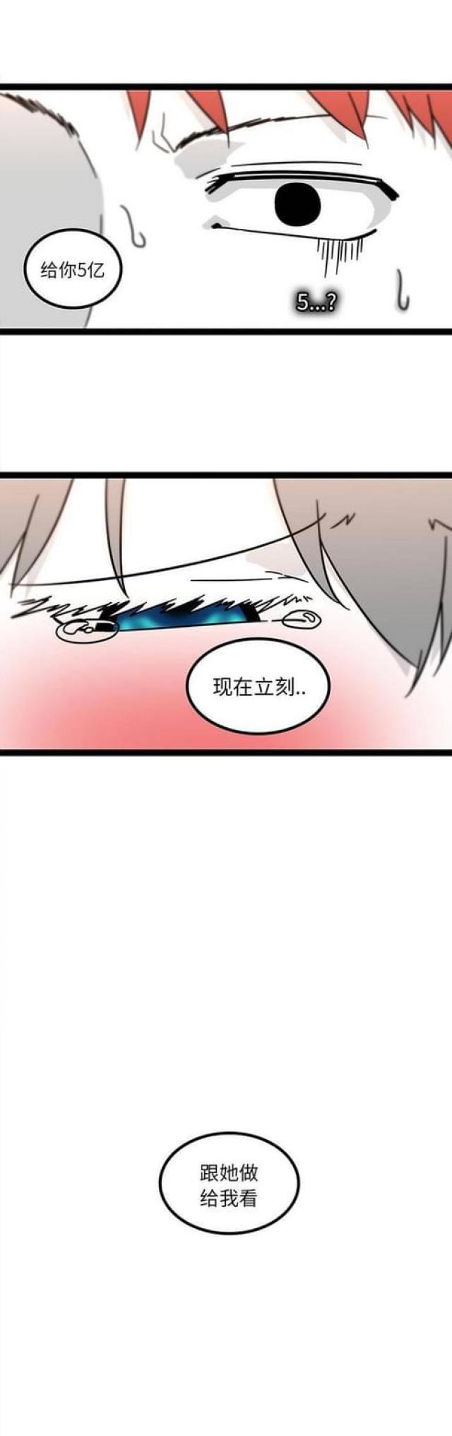 第43话19