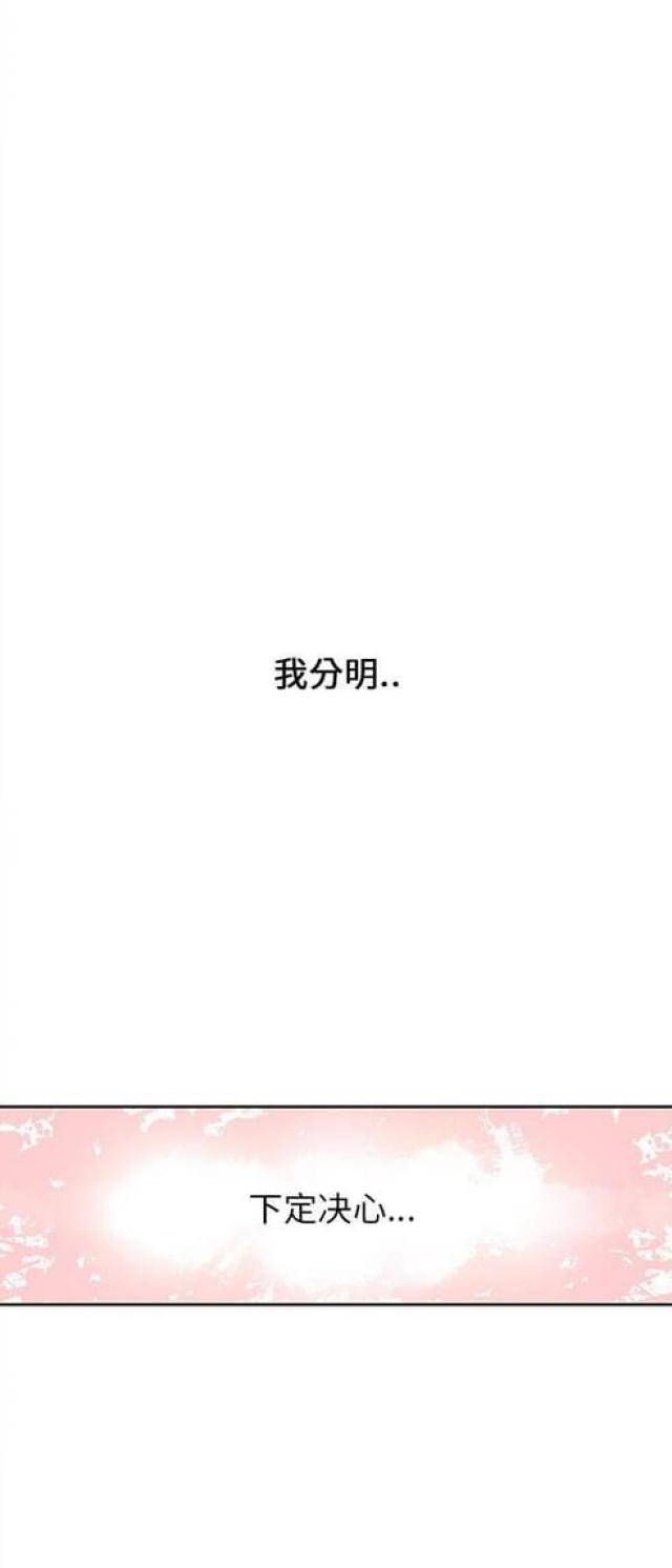 第29话6
