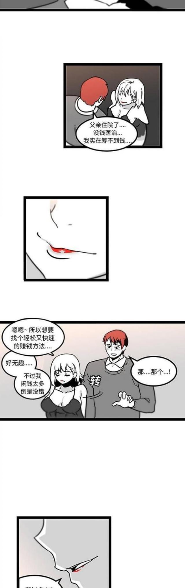 第43话14