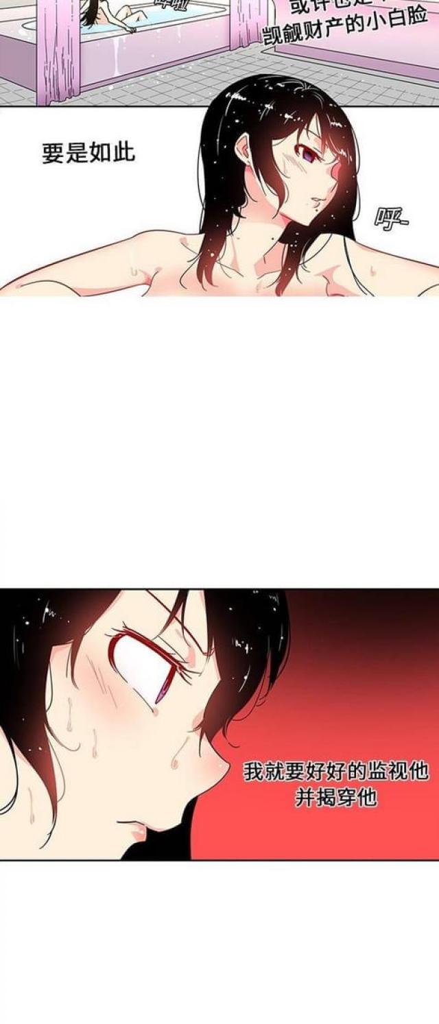 第29话5