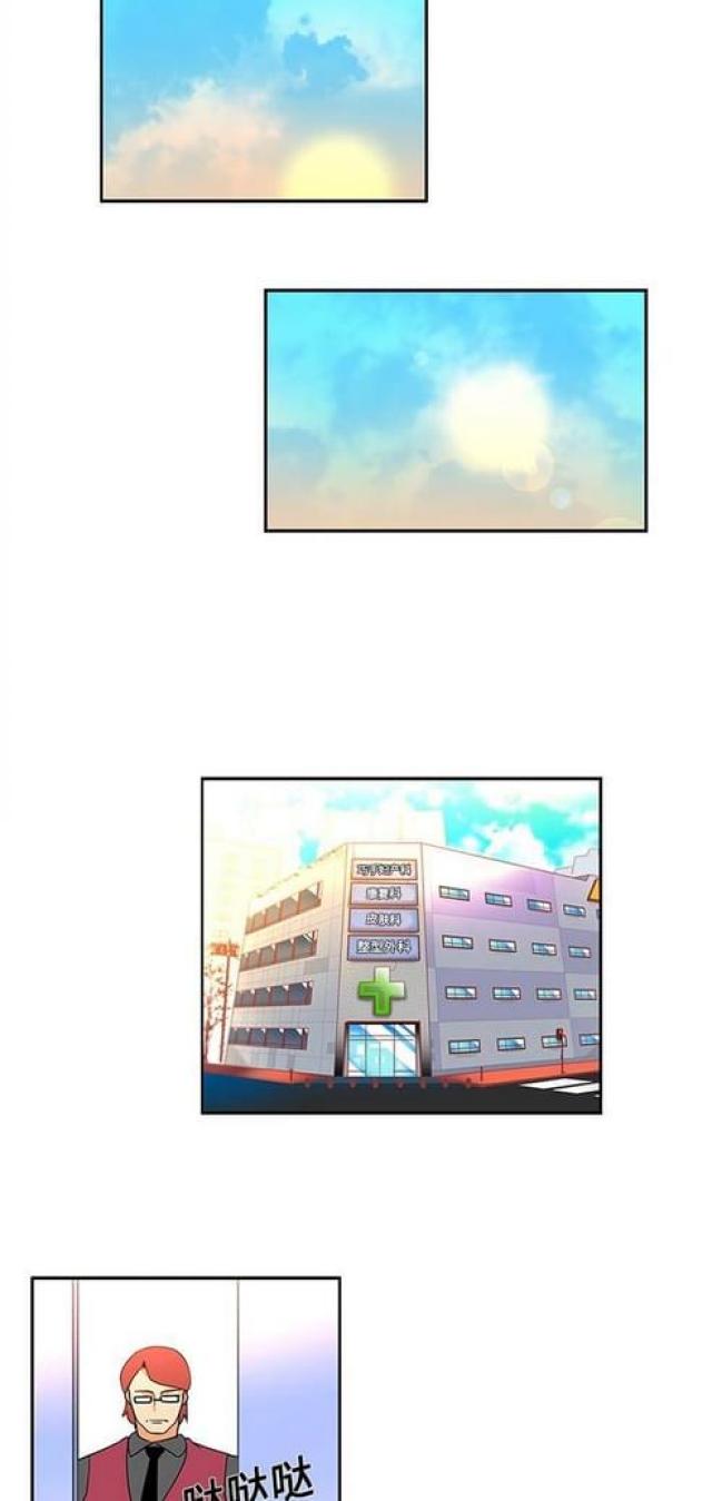 第21话4