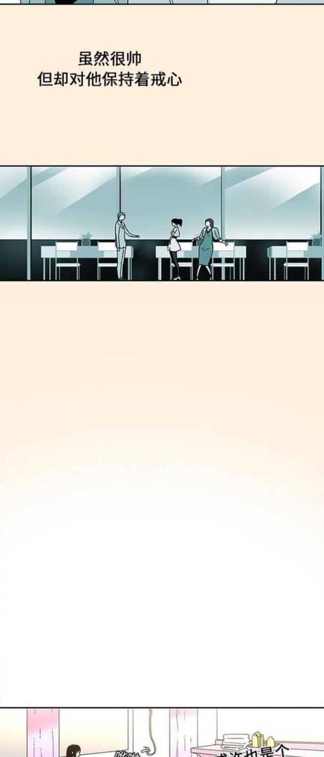 第29话4