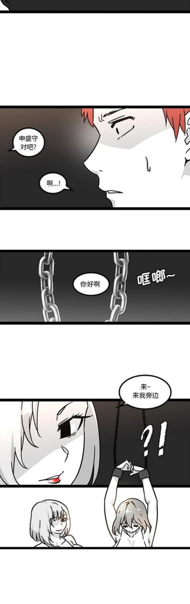 第43话9