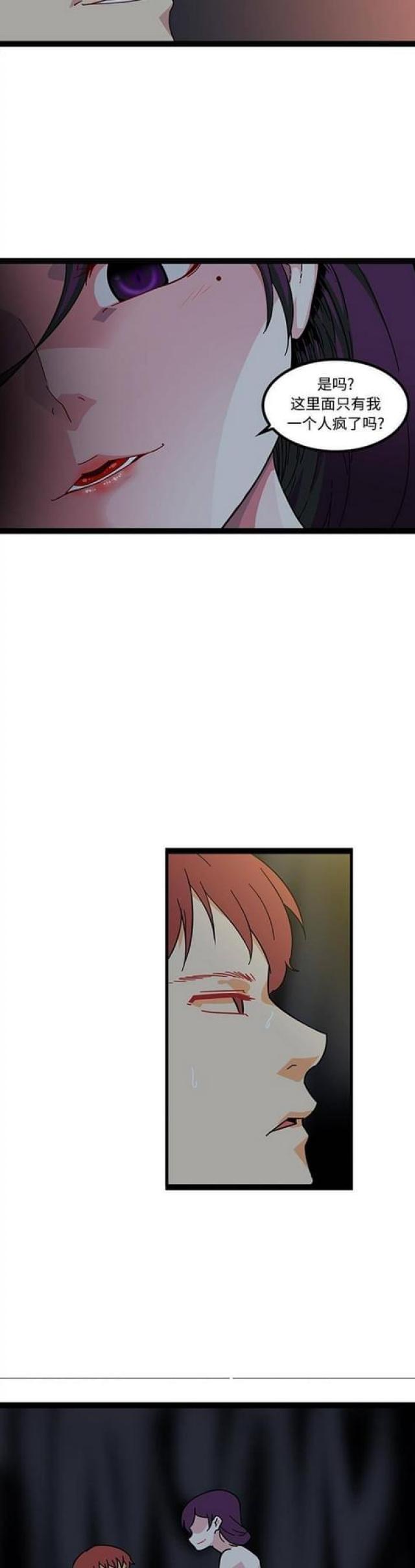 第32话3