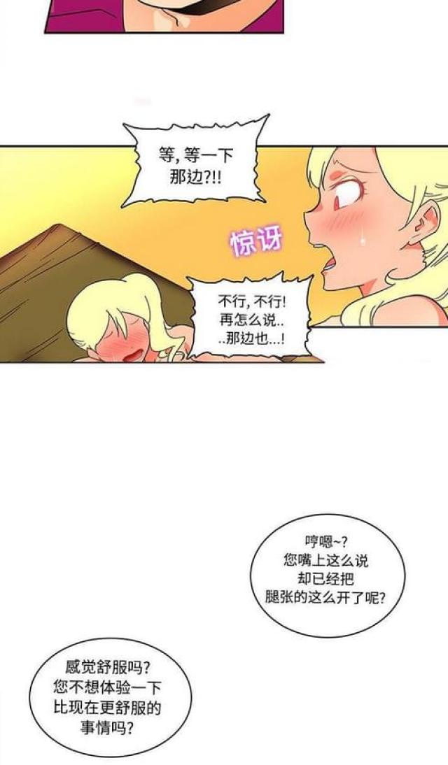 第27话4