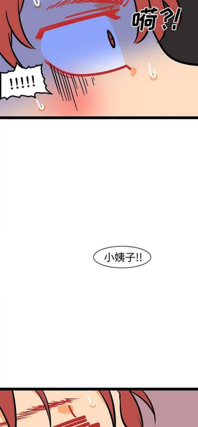 第34话4