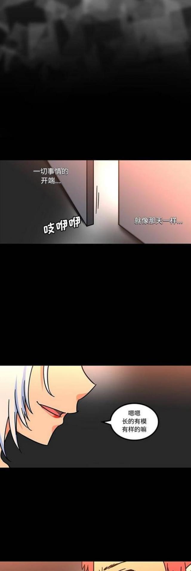 第42话7