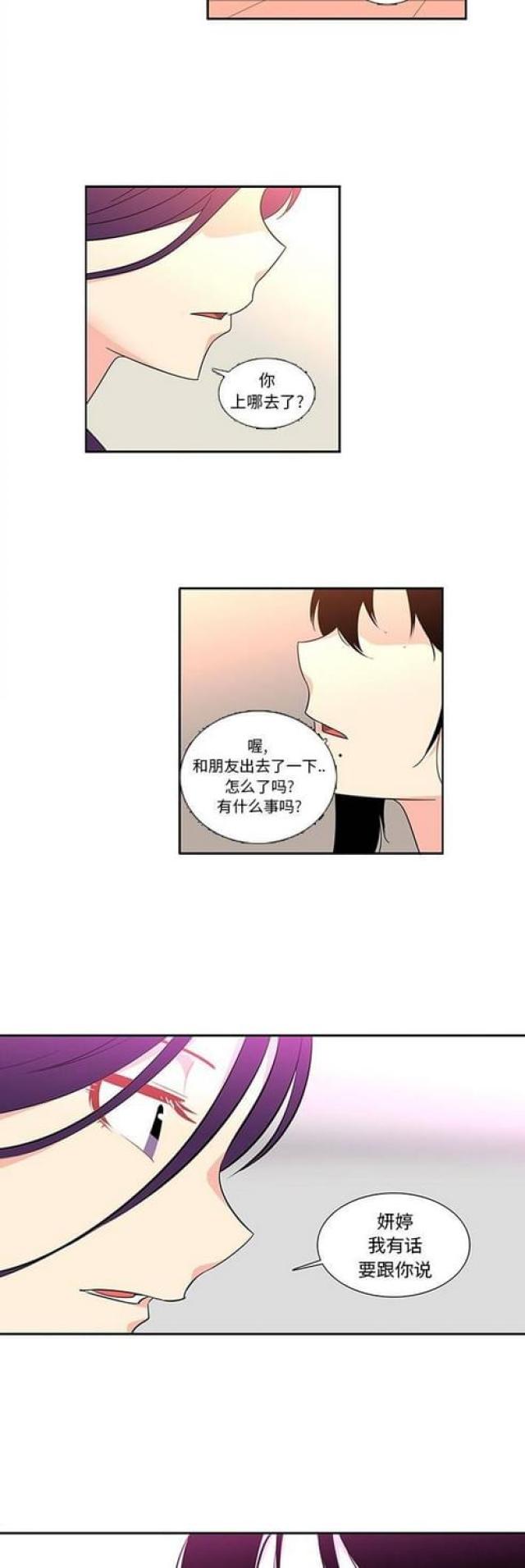 第26话6
