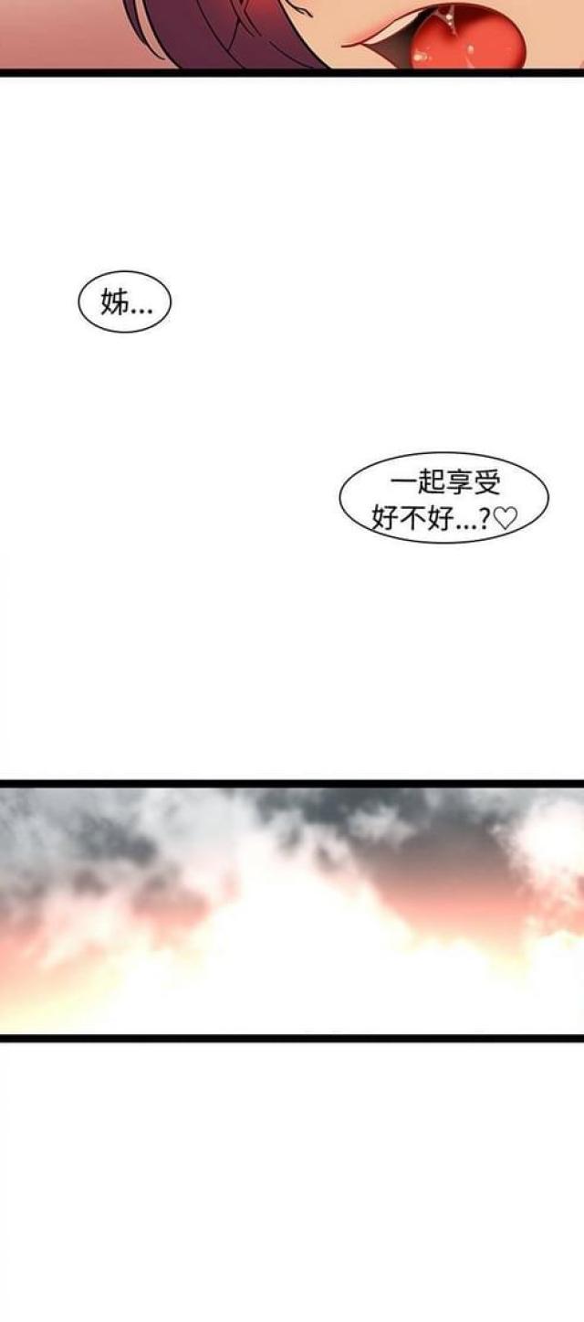 第35话2