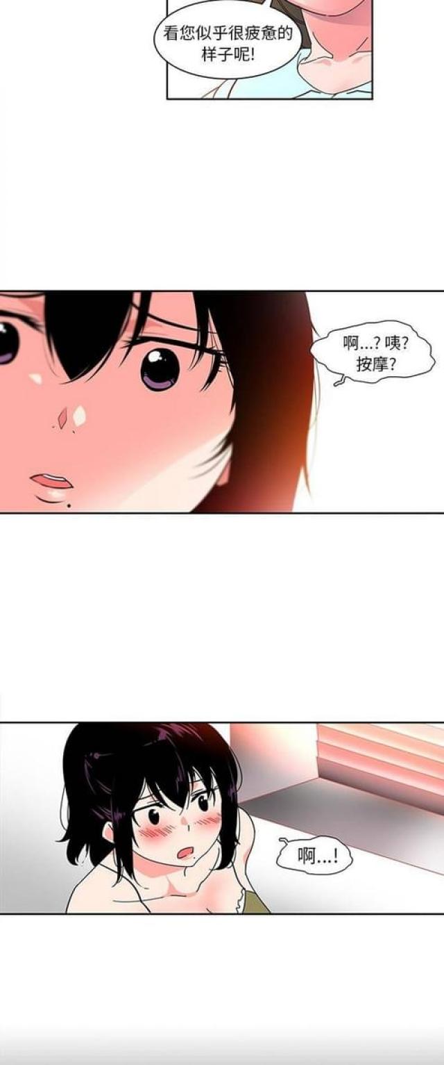 第11话6