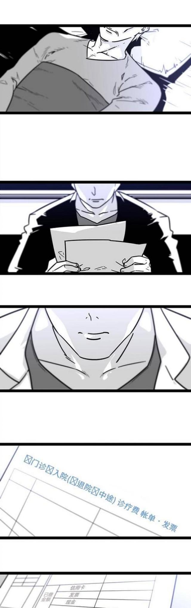 第43话1