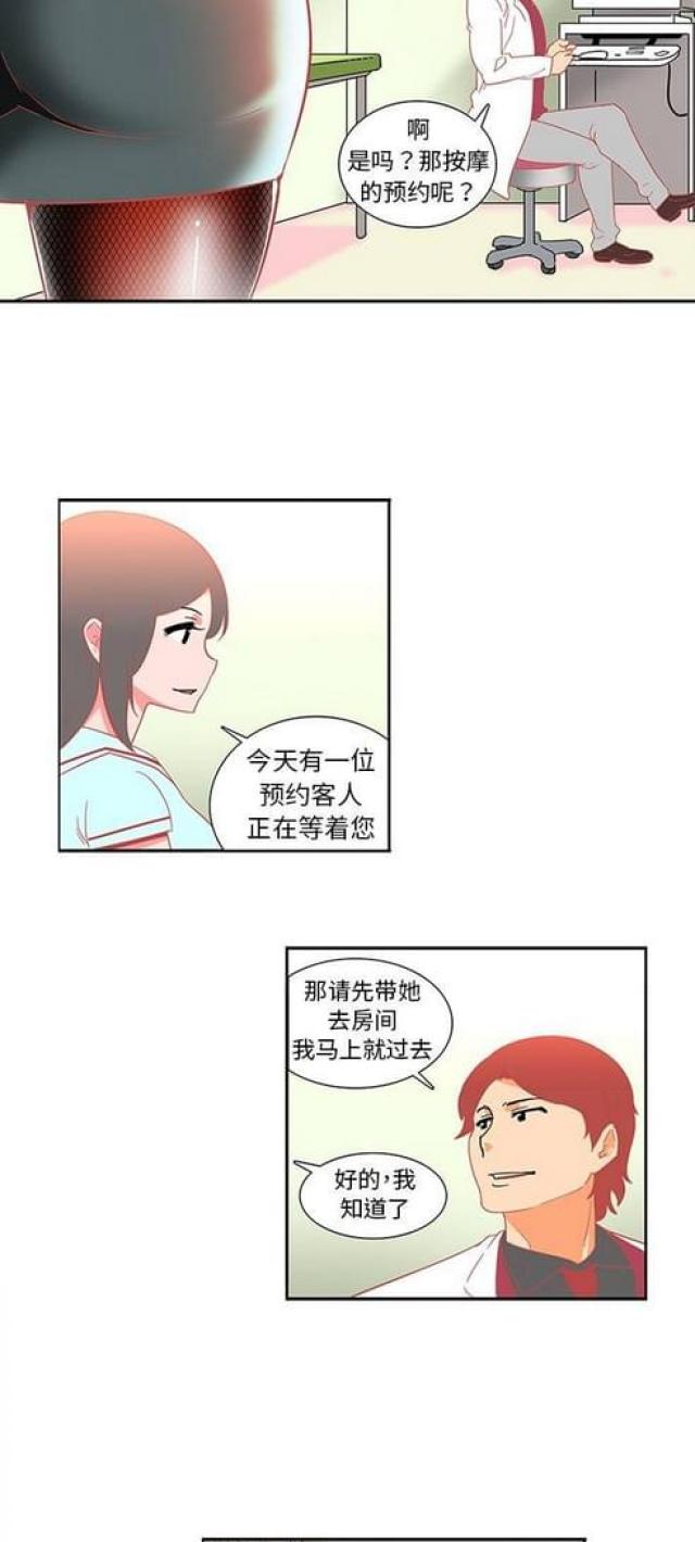 第22话7