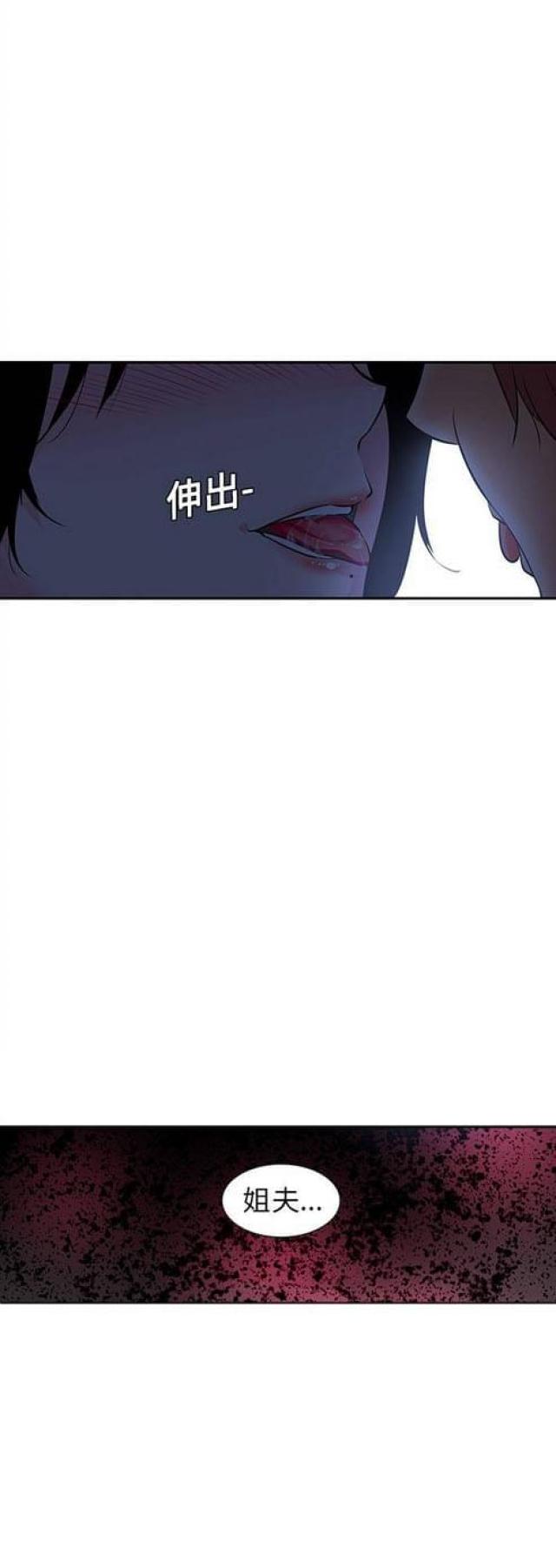 第16话9